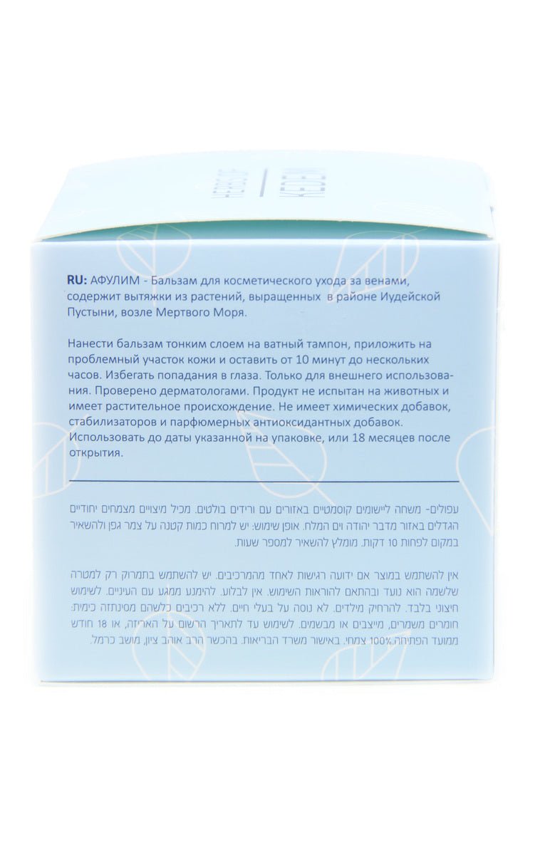 AFOULIM Toning Balm for Cosmetic Vein Care